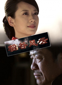 色婷婷精品视频